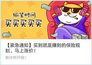 保險自媒體文章泛濫，消費者如何擦亮雙眼？